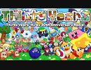 【星のカービィエンディングメドレー】Thirty Years -Kirby 30th Anniversary Remix-