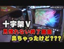 気まぐれONE DAY～打・食・充かながわ探訪～49日目 中編【横須賀VS横浜の日】