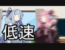 そういうやつ【VOICEROIDかなり雑劇場】
