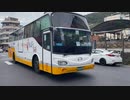 員林客運 HINO 台灣好行大復康巴士 6732路 KKA-5033