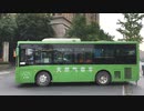杭州余杭公交 XMQ6770AGN5 專車 9-7025