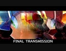 FINAL TRANSMISSION [ロックマンエグゼ3 BGM アレンジ]