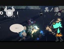 【ONI　空と風の哀歌】わたし、鬼（キ）になります【実況プレイ】其ノ漆 ノ壱