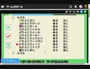【ひよこサバイバ～】ボム&ファイヤで焼き尽くします