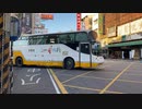 員林客運 HINO台灣好行高巴 681-FT