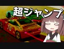 東北きりたんが弱小レースチームを優勝させる（DRT編）【R4 #6】