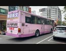 台西客運 前欣欣客運HINO高巴 7132路 915-U9