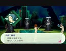 【ペルソナ3ポータブル#85】かつて遊んだ最高のゲームを再び遊ぶ【リマスター】