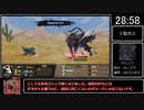 [再走]【RTA】いのちのつかいかたRTA ミーシャ√ 32:09 Part.3/3【EA Ver.0.3.04】[終]