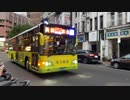 彰化客運 成運MB120NSE電巴 6912路 EAL-2780
