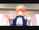 『イクノガマンVR』で、メイドさんによる早漏矯正訓練のお時間です！！！