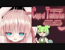 【エロゲRTA】Cage　of Tentacles ～苗床快楽地獄の触手監獄～（触手完封チャート）　38：24　