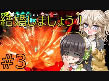 【splatoon3】セイカとつむぎのスプラトゥーン　＃お試しその3
