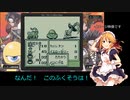 12歳組の秘宝伝説　その２