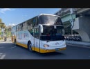 彰化客運 HINO RK2ARXA-PJF台灣好行大復康巴士 6883路 KKA-5083