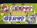 【神連携】イノセント同士の完璧な意思疎通で役職入れ替わった結果ｗｗｗｗｗｗｗｗｗｗｗ【Feign / ふぇいん】