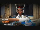 女ゲーマーに極太おチんポをぶち込む
