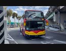 和欣客運 Scania國道復康巴士 161路 601-U9