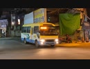 彰化客運 Toyota Coaster 彰化18路 556-FX