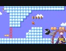 【スーパーマリオメーカー2】だららんとスーパーマリオをやっていく#05【A.I.VOICE若穂みのり実況】