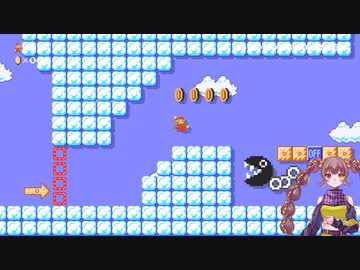 【スーパーマリオメーカー2】だららんとスーパーマリオをやっていく#05【A.I.VOICE若穂みのり実況】