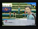 【我は汝】ペルソナ3 フェス 実況 #135【汝は我】