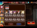 千年戦争アイギス ランス1000 交わる世界：異世界の英雄【☆3】