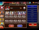 千年戦争アイギス ランス1000 交わる世界：ピンク髪の少女たち【☆3×銀以下】