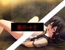 聖エステラ学院の七人の魔女　プレイ動画　パート15　鏡花ルート10