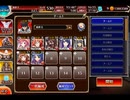 千年戦争アイギス ランス1000 交わる世界：操られた忍者【☆3×銀以下】