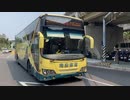 南投客運 HINO RK8JRVA高巴 6670路 923-FX
