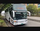 和欣客運 Scania復康巴士 161路 KKA-7861