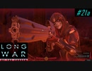 Hunter's battlefield - XCOM2 LWOTC 実況プレイ #21-1