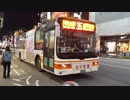台中客運 XML6125 35路 192-U8