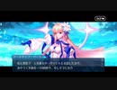 勇者が往く！　第三回・サーヴァントからチョコを貰ってみる実況　part8