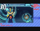 【ロックマンエグゼアドバンスドコレクション】電脳世界へ行きます Part 0