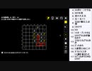 皆でパズル!!14 Minesweeper Variants　2日目【ニコ生】2023/04/13