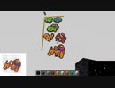 【Minecraft×Pokemon】マイクラでポケモンのドット絵再現していきます partヒトカゲ