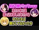 咄嗟に出た高音卯月コウに笑いが止まらなくなる橘ひなの