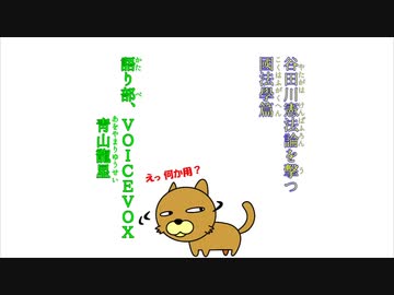 遍學法國つ撃を論法憲川田谷