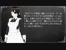 メイド師匠に伝授された萌拳で無双します！