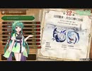 自由に遊ぶ モンスターハンターライズ：サンブレイク part32【VOICEROID実況】