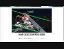 【早春イベ】E5-3　乙 戦力ゲージ2(三ゲージ目) 出撃！八幡部隊【絶対防衛線！「小笠原兵団」救援】ラストダンス