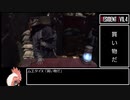 BIOHAZARD RE:4　DLC & BONUS glitch無し Professional S＋ IGT 4:59:39　part2
