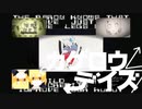Kagerou Beat