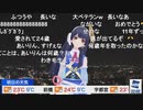 ポン子11周年オープニングトーク