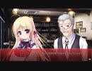 【一之江金魚編】彼女に振られたので大図書館の羊飼い自由に実況プレイPart8