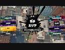 【今更気付いてしまった】スプラトゥーン3【事実】