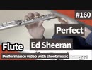 Ed Sheeran " Perfect " play flute. Play movie with score & chord