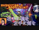 【切り抜き】長きに渡る激闘の末、大逆転コンボを達成して真夜中に大声を上げちゃう30代男性【遊戯王最強バトルロイヤル！！いくぞ！ゴーラッシュ！！】【ラッシュデュエル】